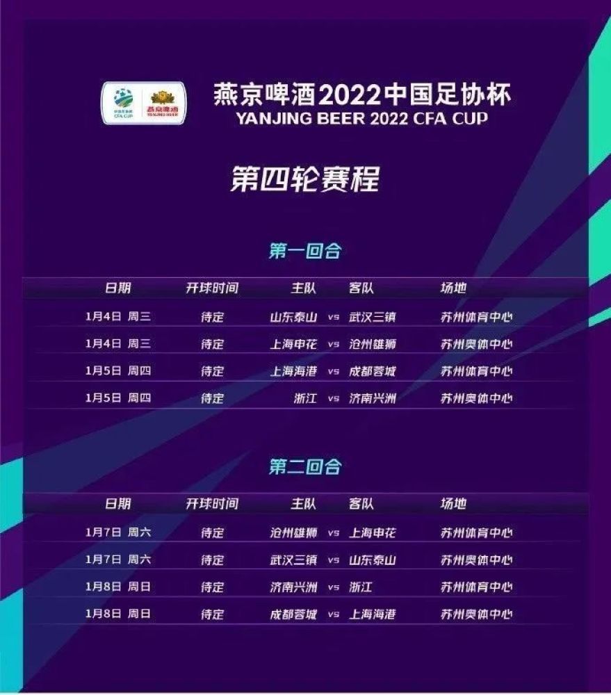 吉拉西希望得到500万欧元左右的年薪，但意大利的增长法令在12月31日到期，而且延期到明年2月的提议被拒绝。